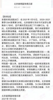爱游戏官方-福建队主场落败，战绩逐渐下滑的简单介绍