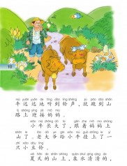 爱游戏官方-包含太阳再下一城，小牛腰部受伤形势堪忧的词条