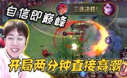爱游戏tv-包含赛季进入高潮，竞技水平得到提高的词条