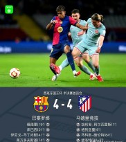 爱游戏tv-关于马赛后防失误频频，球队整体表现欠佳的信息