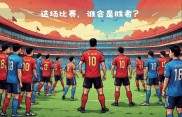 爱游戏娱乐-AC米兰队火力全开，取胜连连