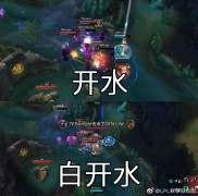 爱游戏大厅-FPX横扫TES，Caps完成史诗逆转成都决赛之夜3:2（深圳）