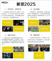 爱游戏大厅-团队合作火热，紧密配合稳操胜券的简单介绍