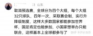 爱游戏体育-包含PSGTalon登陆亚太赛区，团战配合成最大看点的词条