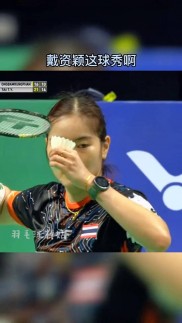 爱游戏体育-丹麦队完胜中国队，戴资颖惊艳四座