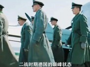 爱游戏娱乐-关于德国横扫摩尔多瓦，欧锦赛前景一片光明的信息