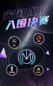爱游戏下载-南方战队决心突围，追逐夺冠