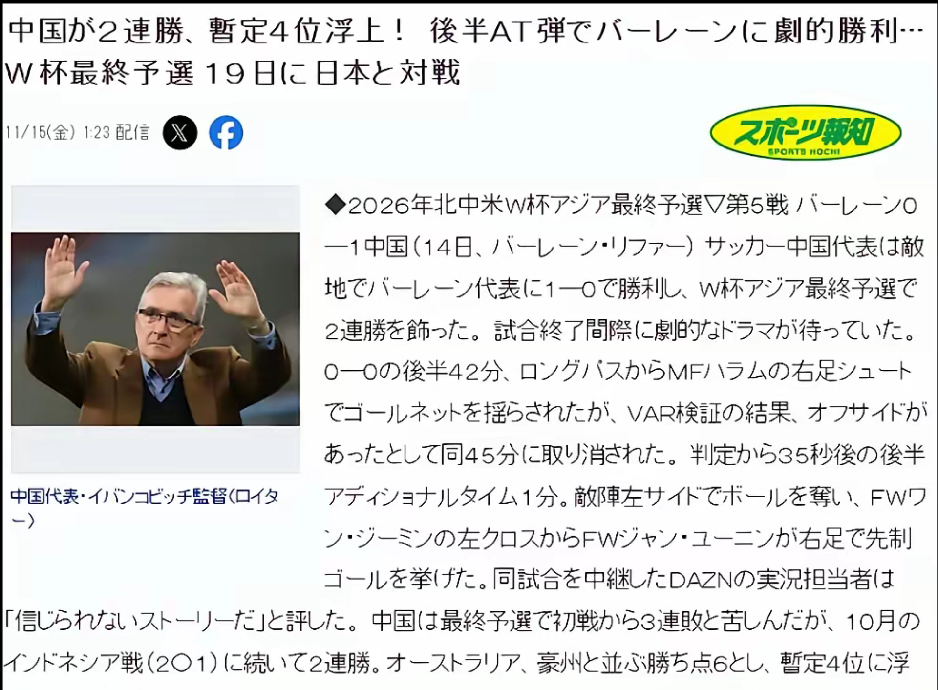 失去关键球员的球队状态下滑，战绩颓势明显