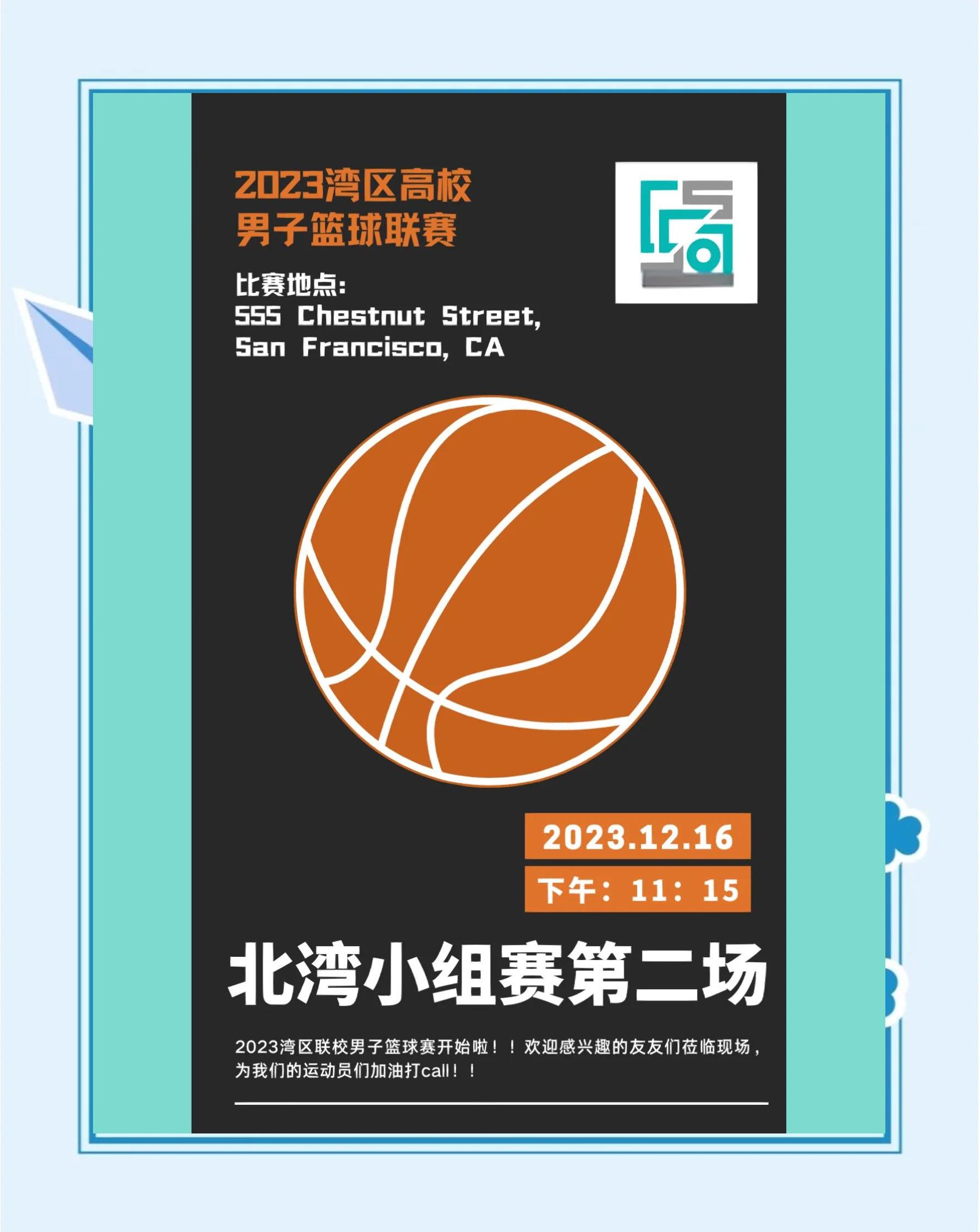 包含篮球联赛出现新风向，球员集体抵制的词条