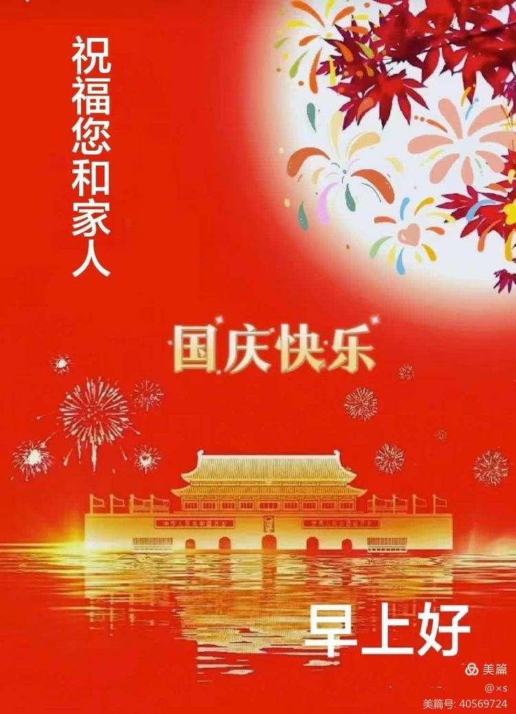 热火队连胜可谓所向披靡，势不可挡的简单介绍