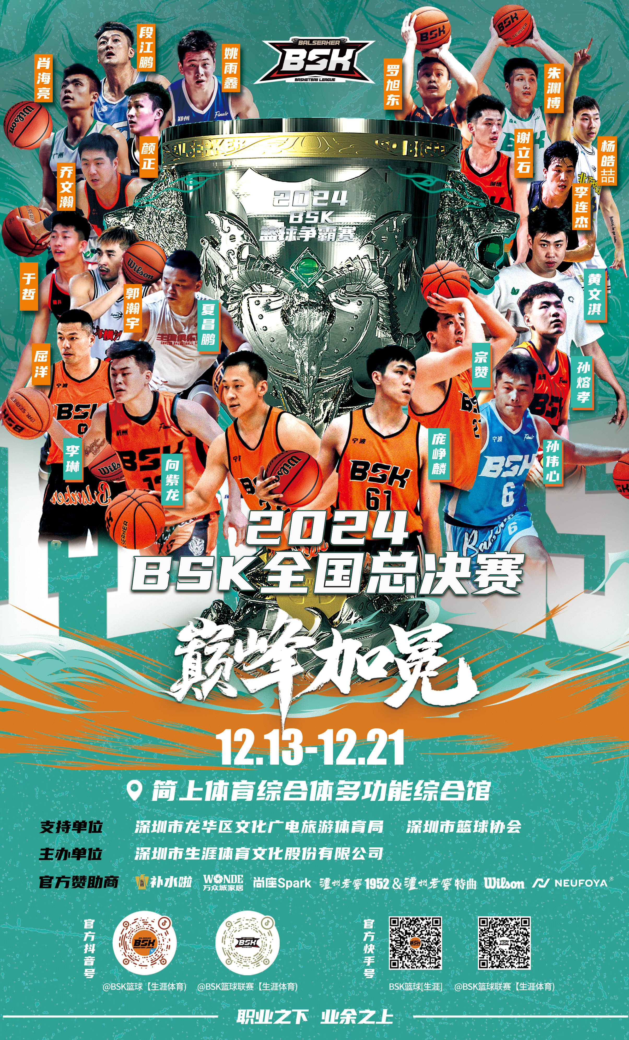 助攻成为比赛关键，球队实力凸显的简单介绍
