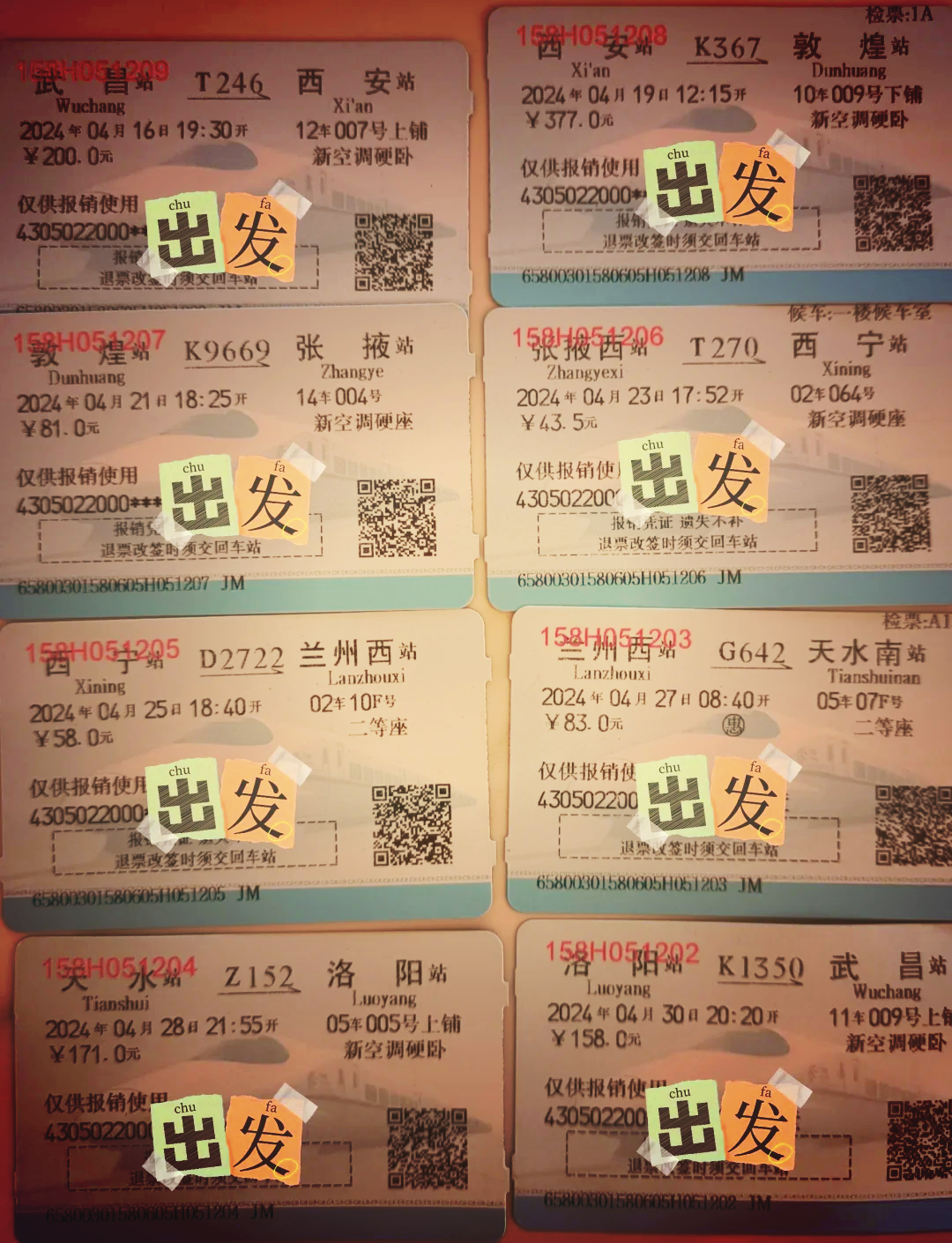 包含青海西宁挑战陕西西安，期望在对手领域获胜的词条