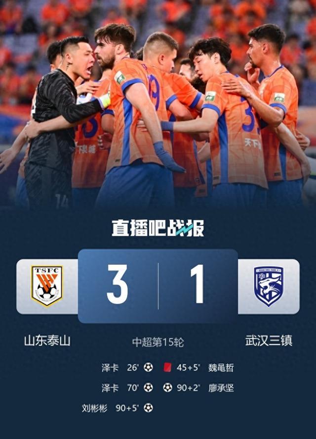 精湛战术展现实力，球队逐渐找到配合