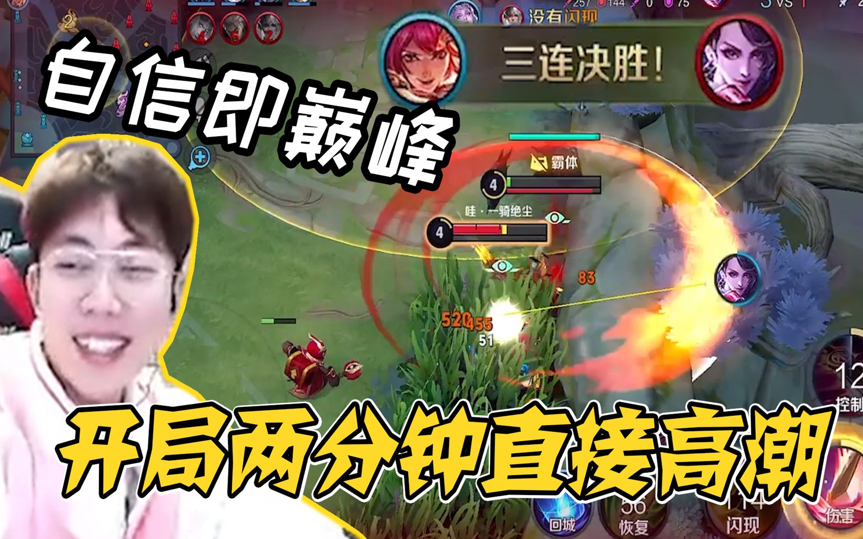 包含赛季进入高潮，竞技水平得到提高的词条