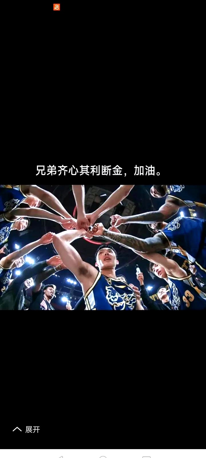 纷繁对决在眼前，谁将成为篮球场上的最大赢家？的简单介绍