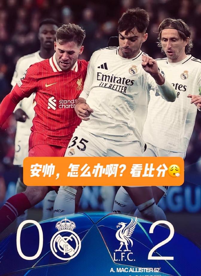 南特迎战圣埃蒂安，主场争取不败战绩