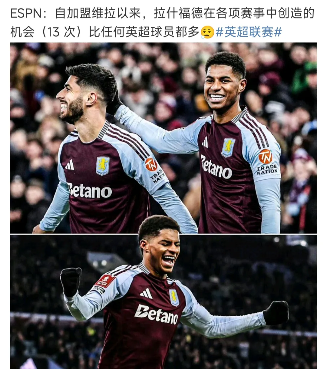曼联有戏！拉什福德返场争冠大将拉上海合练状态神勇的简单介绍