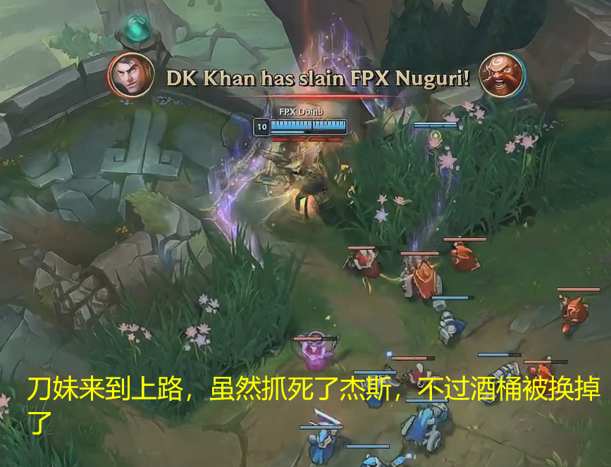 V5险胜FPX，Canyon拿下关键大龙全球总决赛2:1（柏林）