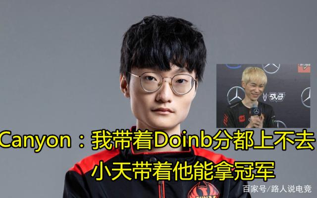 V5险胜FPX，Canyon拿下关键大龙全球总决赛2:1（柏林）