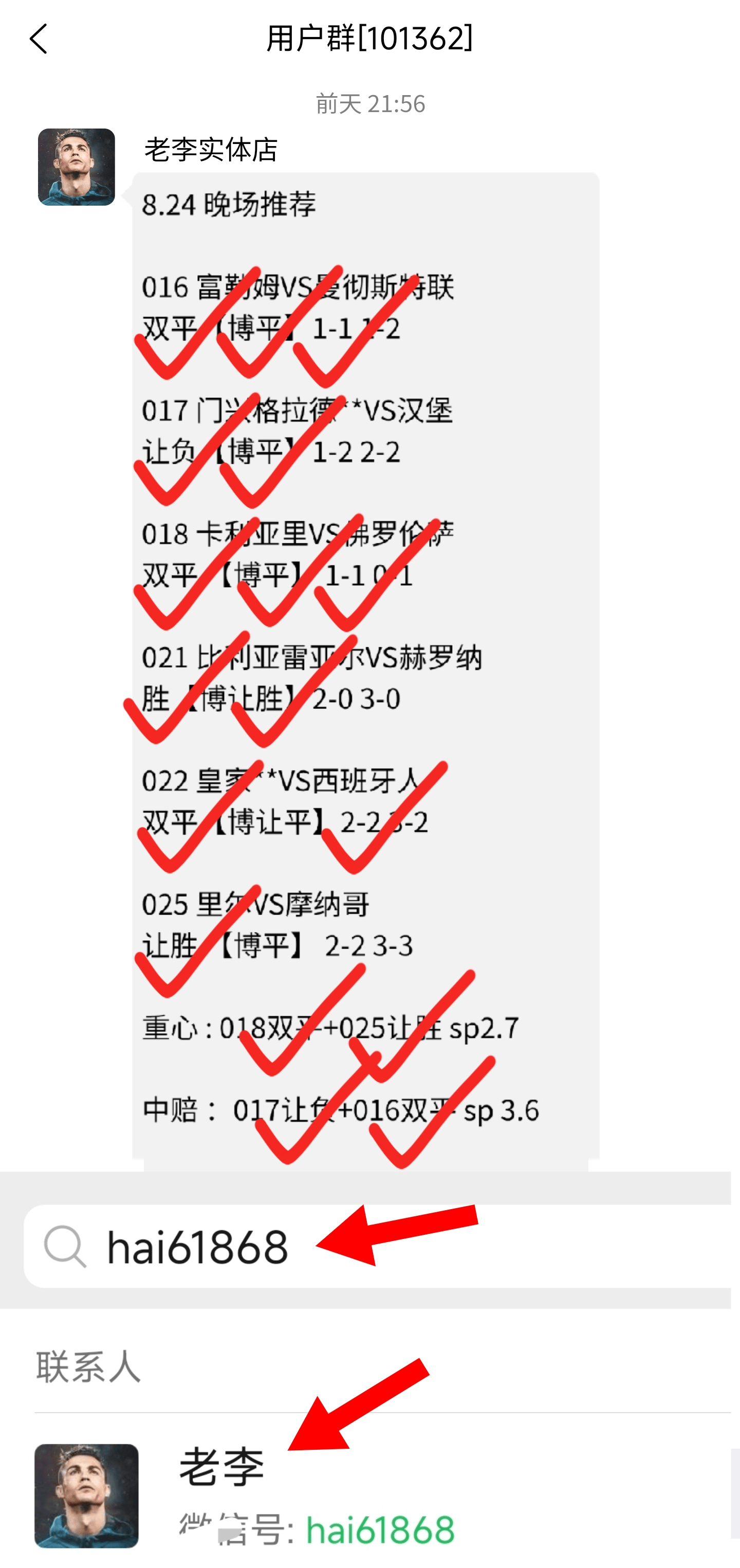 包含勒沃库森队初露锋芒，备战对阵不来梅联队的词条