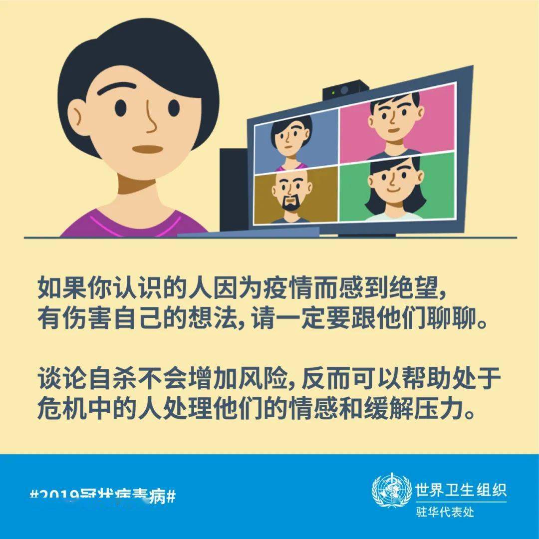 包含中东篮球锦标赛推迟，球员集中进行自我隔离的词条