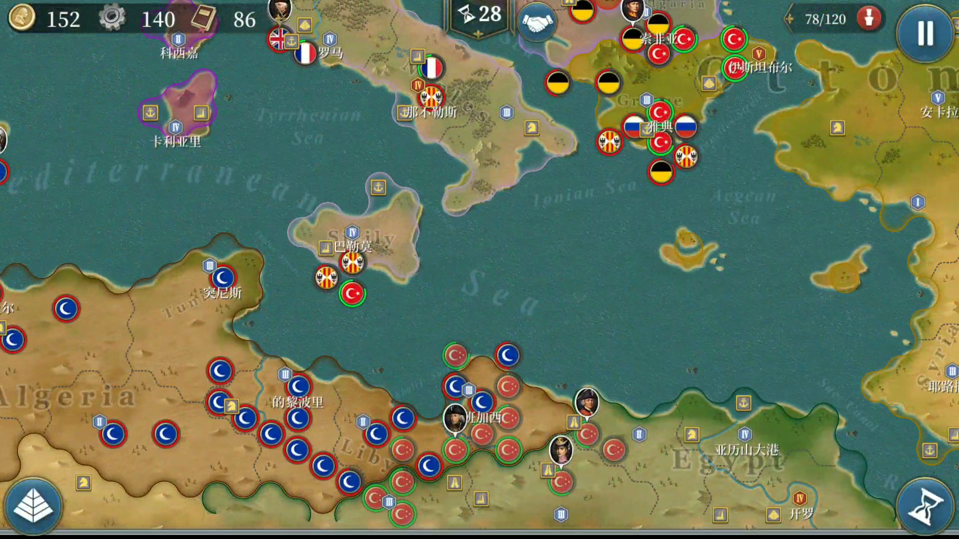 埃及球队战胜阿尔及利亚，精彩绝伦