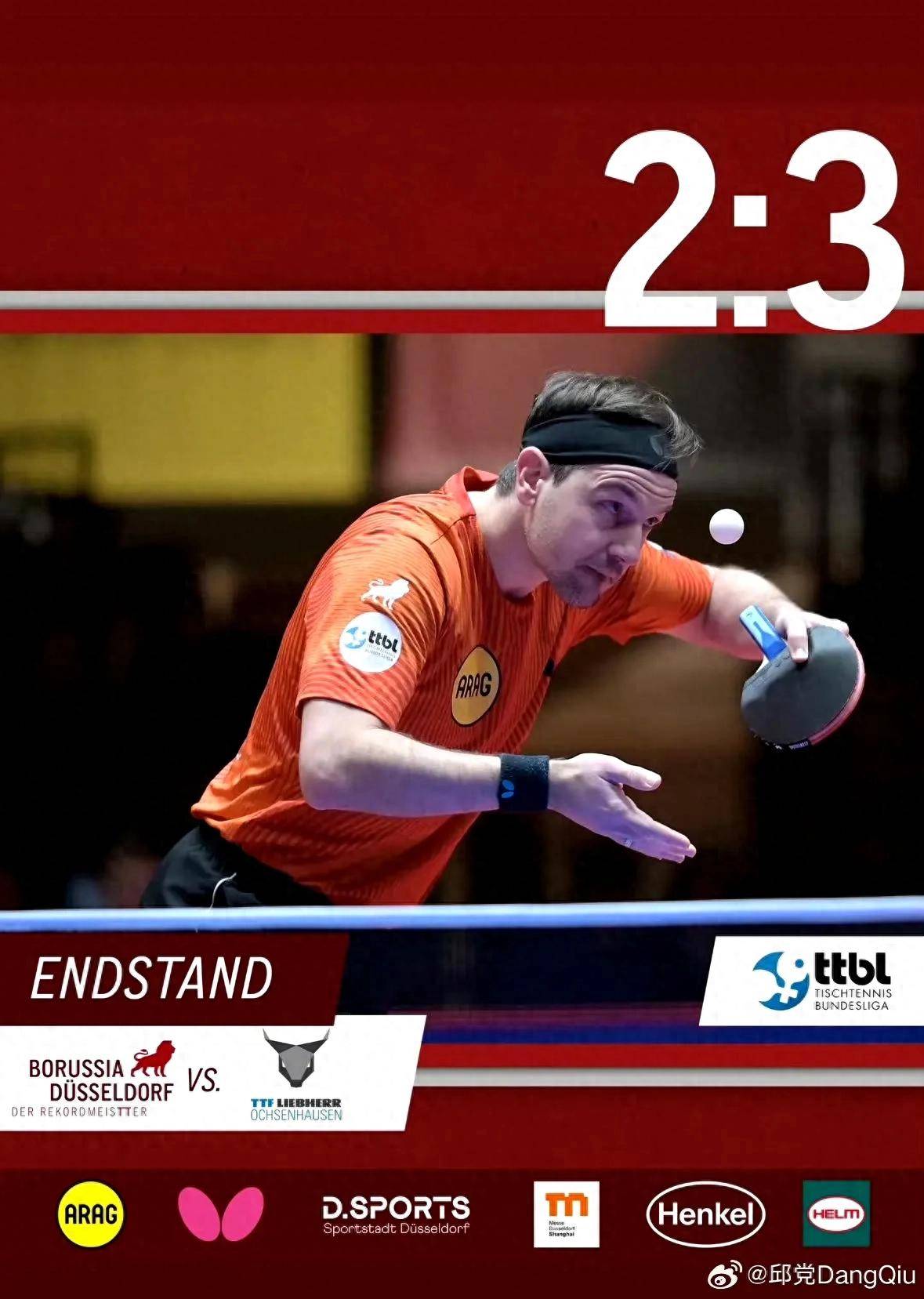 波兰乒乓球队力克法国乒乓球队，波尔爆发神勇的简单介绍