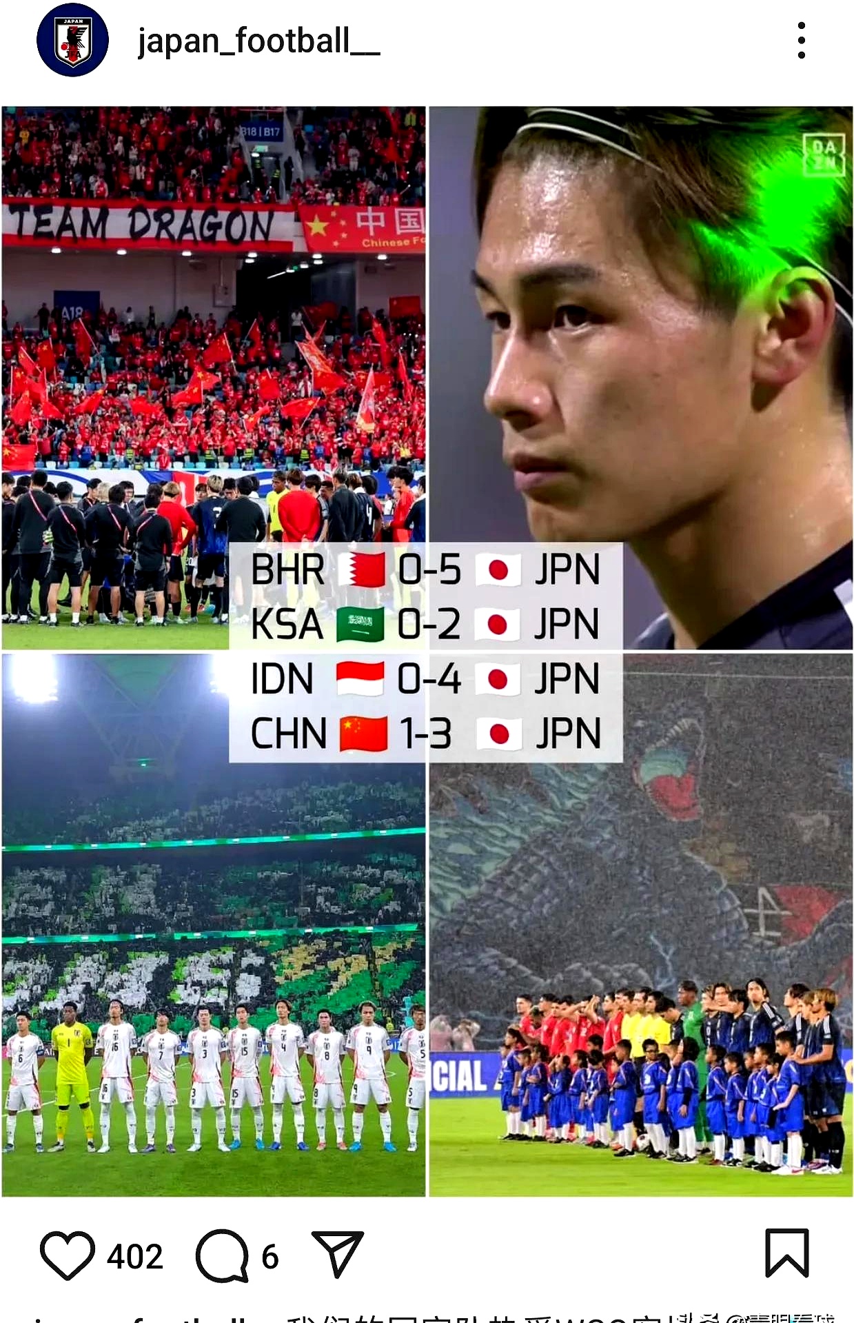 日本乒乓球队横扫奥地利乒乓球队，波尔关键制胜的简单介绍