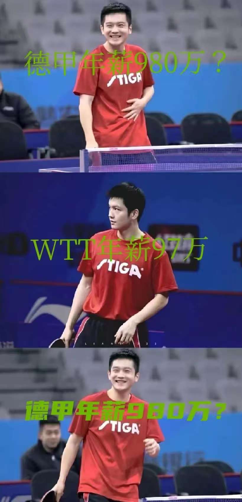 波兰队险胜德国队，樊振东带队取胜